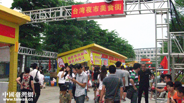2014年,廈門(mén),第六屆海峽論壇,兩岸特色廟會(huì )