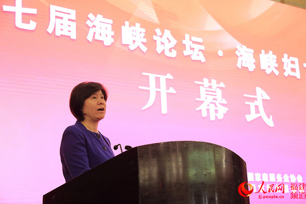 全國人大常委會(huì )副委員長(cháng)、全國婦聯(lián)主席沈躍躍在開(kāi)幕式上發(fā)言 鄒家驊攝