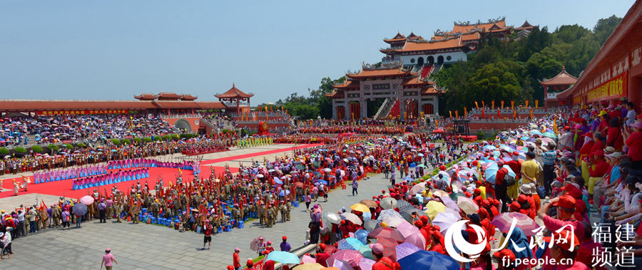 “海峽兩岸萬(wàn)名信眾齊拜媽祖祭祀大典”活動(dòng)現場(chǎng) “海峽兩岸萬(wàn)名信眾齊拜媽祖祭祀大典”活動(dòng)現場(chǎng)