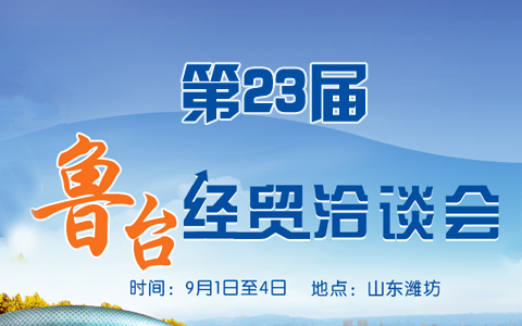 23_(jng)QǢՄ(hu )
