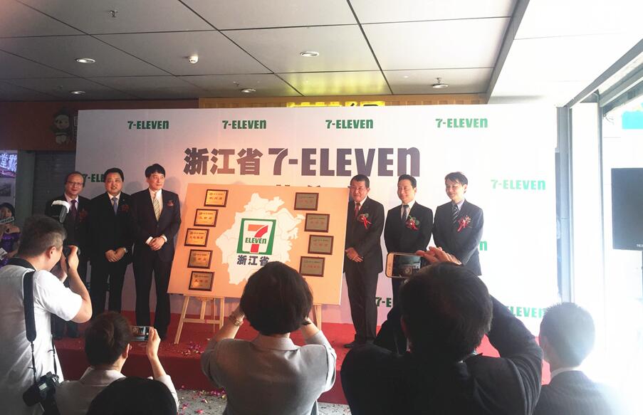 7-11ʽv AӋ_(ki)O30T(mn)