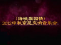{@2012(l )(hu )