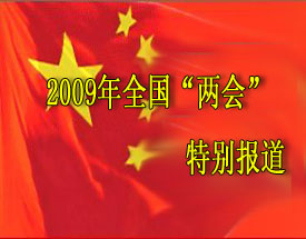 ҕl2009ȫɕ(hu )؄e