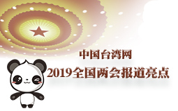 Ї_W(wng)2019ȫɕ(hu )c(din)