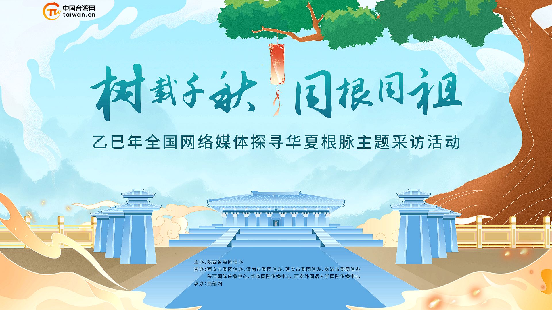 (sh)dǧ ͬͬ桱ȫW(wng)j(lu )ýw̽Aĸ}}L(fng)(dng)